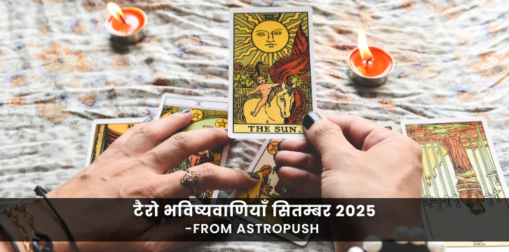Discover the secrets of Tarot Predictions for September 2025 and unlock your month's insights with this guide.